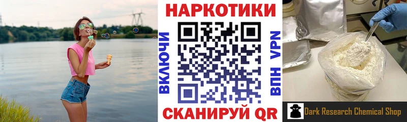 Где купить наркотики Зубцов СОЛЬ Cocaine ГАШ Канабис