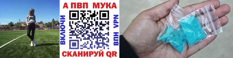 дарнет шоп  Зубцов  А ПВП Crystall 