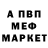A-PVP кристаллы Mikail Yilmaz