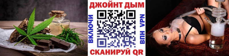 omg как зайти Зубцов Cannafood марихуана