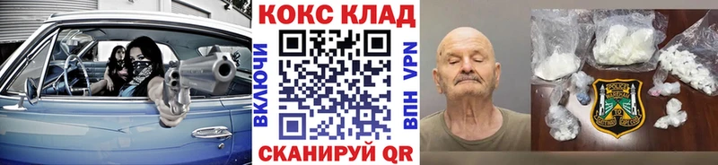 MEGA ONION  Зубцов  Кокаин Перу 