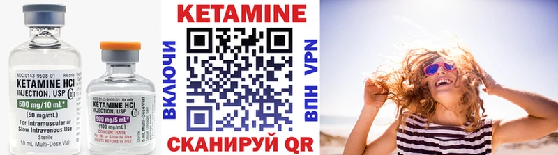 КЕТАМИН ketamine  Зубцов 