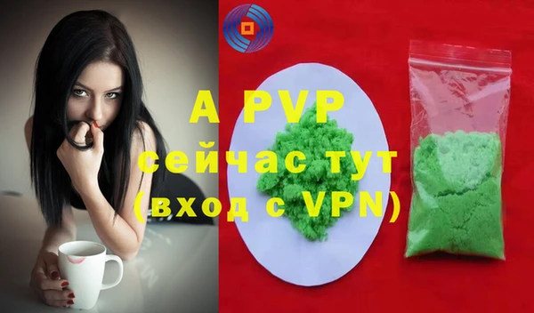 ALPHA-PVP Верхнеуральск