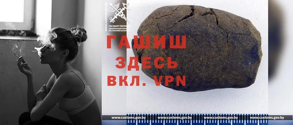 MDMA Premium VHQ Володарск