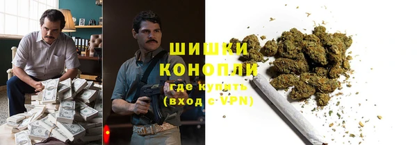 гашишное масло Волосово