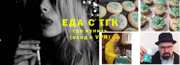 гашишное масло Волоколамск