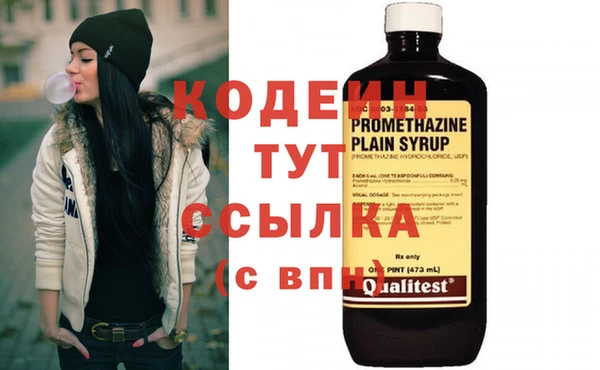 гашишное масло Волосово