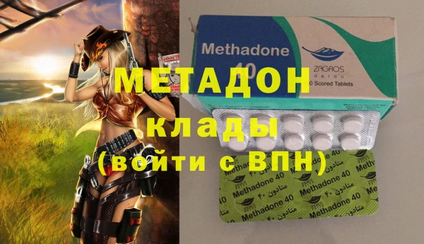 гашишное масло Волосово
