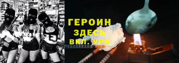 гашишное масло Волосово
