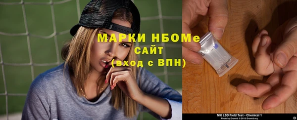гашишное масло Волоколамск