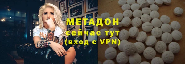 гашишное масло Волосово