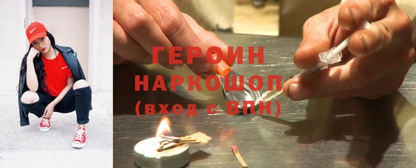 гашишное масло Волоколамск