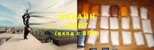 гашишное масло Волосово
