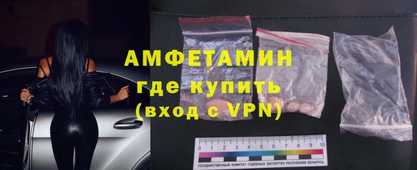 гашишное масло Волоколамск