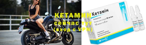 MDMA Premium VHQ Володарск