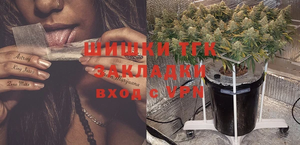 гашишное масло Волосово