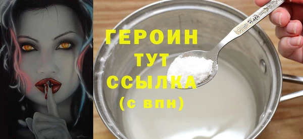 MDMA Premium VHQ Володарск