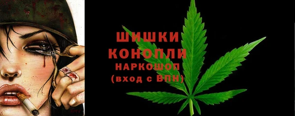гашишное масло Волоколамск