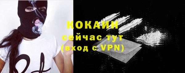 гашишное масло Волоколамск