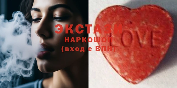 ECSTASY Верея