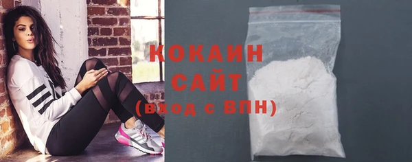 MDMA Premium VHQ Володарск