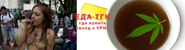 гашишное масло Волосово