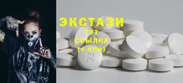 гашишное масло Волосово