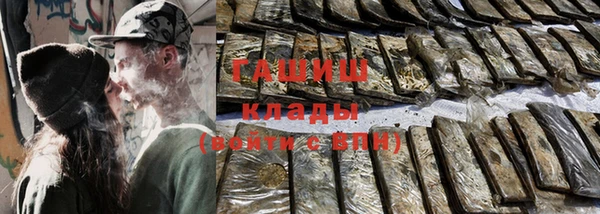 MDMA Premium VHQ Володарск