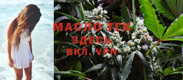гашишное масло Волоколамск