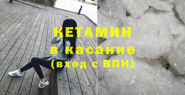 MDMA Premium VHQ Володарск