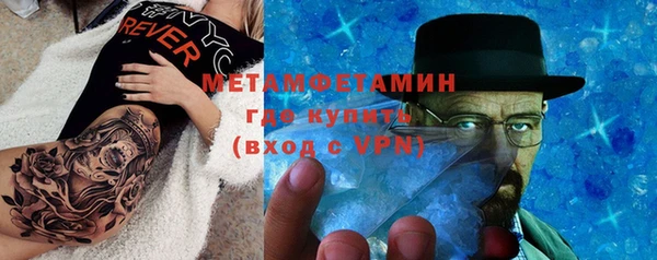 MDMA Premium VHQ Володарск