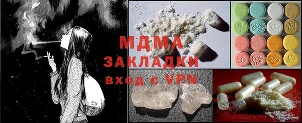 гашишное масло Волоколамск
