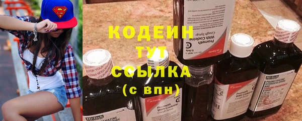 MDMA Premium VHQ Володарск