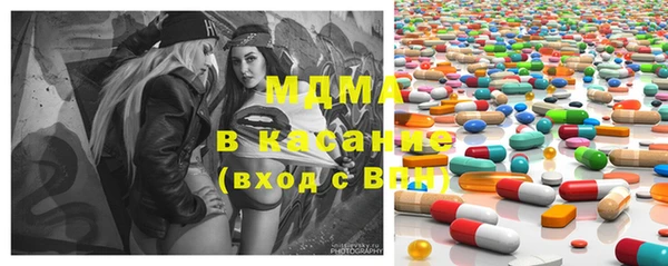 MDMA Premium VHQ Володарск