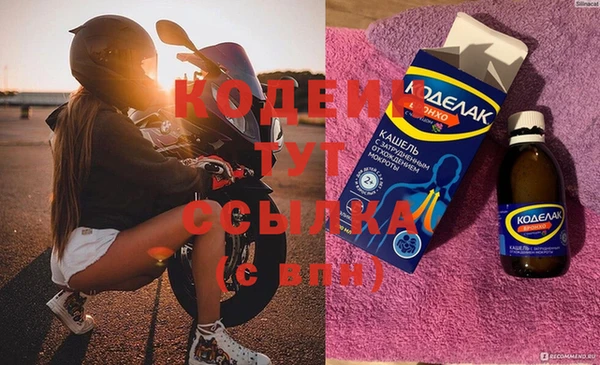 гашишное масло Волоколамск