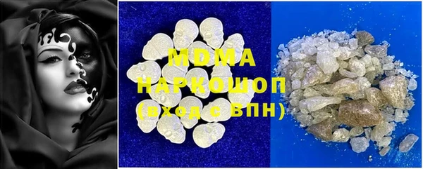 MDMA Premium VHQ Володарск