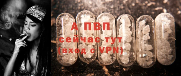 гашишное масло Волосово