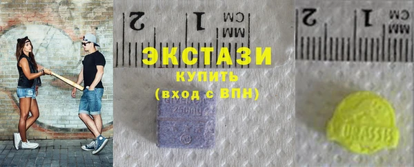 гашишное масло Волосово
