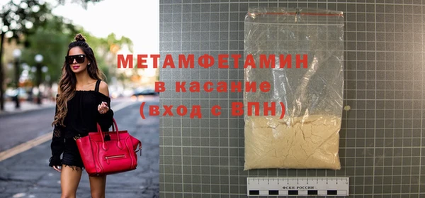 гашишное масло Волоколамск
