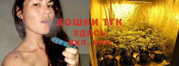 гашишное масло Волоколамск