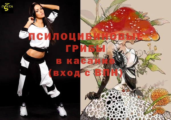 гашишное масло Волосово