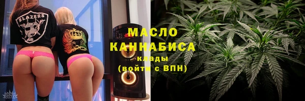 гашишное масло Волосово