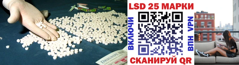 LSD-25 экстази ecstasy mega площадка официальный сайт Зубцов