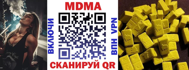 как найти наркотики  Зубцов  МДМА crystal 
