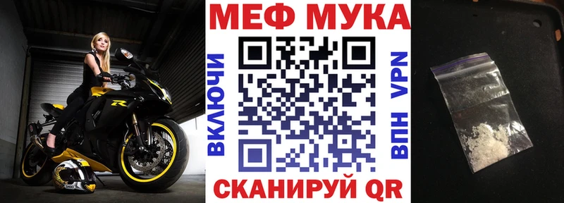 Меф мука  blacksprut tor  Зубцов  что такое  