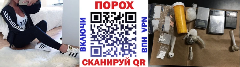 маркетплейс телеграм Зубцов Метамфетамин кристалл