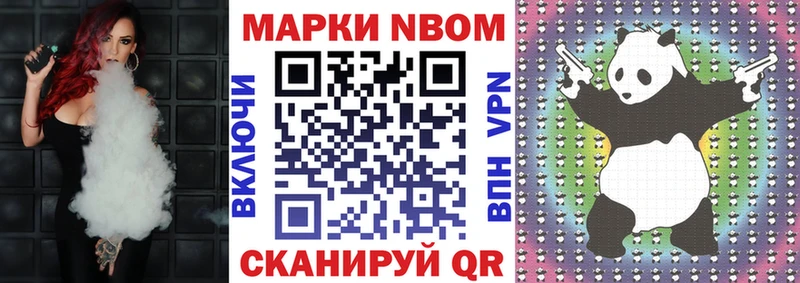 blacksprut зеркало  Зубцов  Марки 25I-NBOMe 1,8мг 