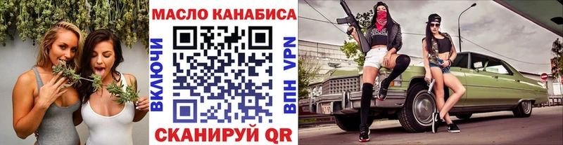 ТГК вейп  Зубцов 